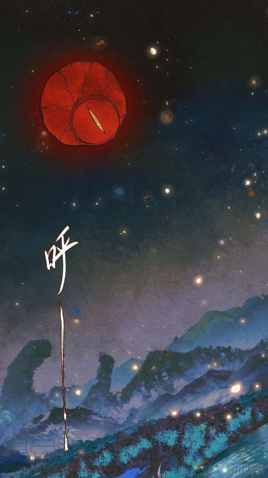 不守夫德二十六话 梦境再次相遇