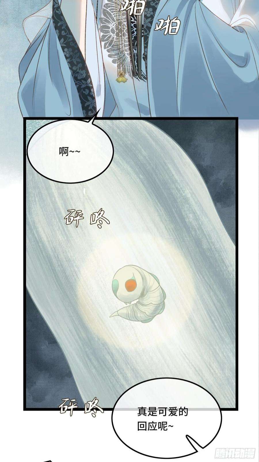 不守夫德二十六话 梦境再次相遇
