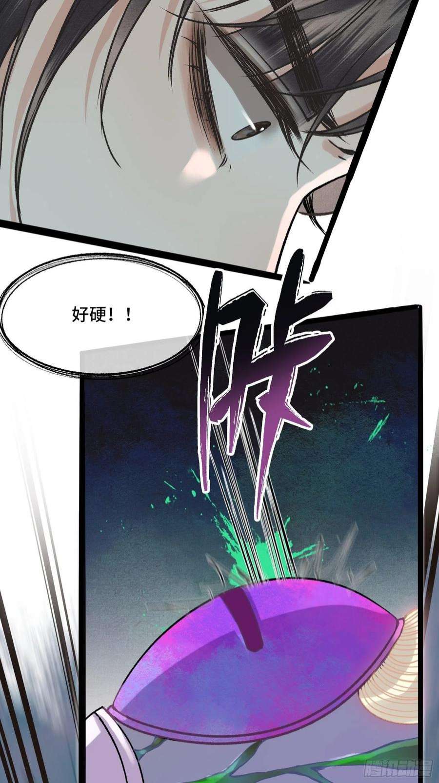 不守夫德二十六话 梦境再次相遇