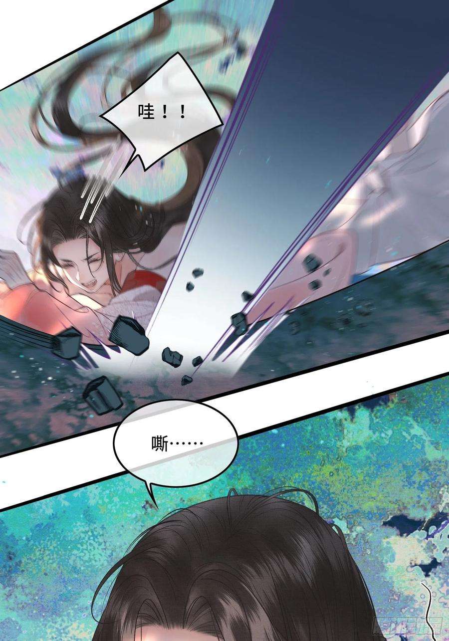 不守夫德二十六话 梦境再次相遇