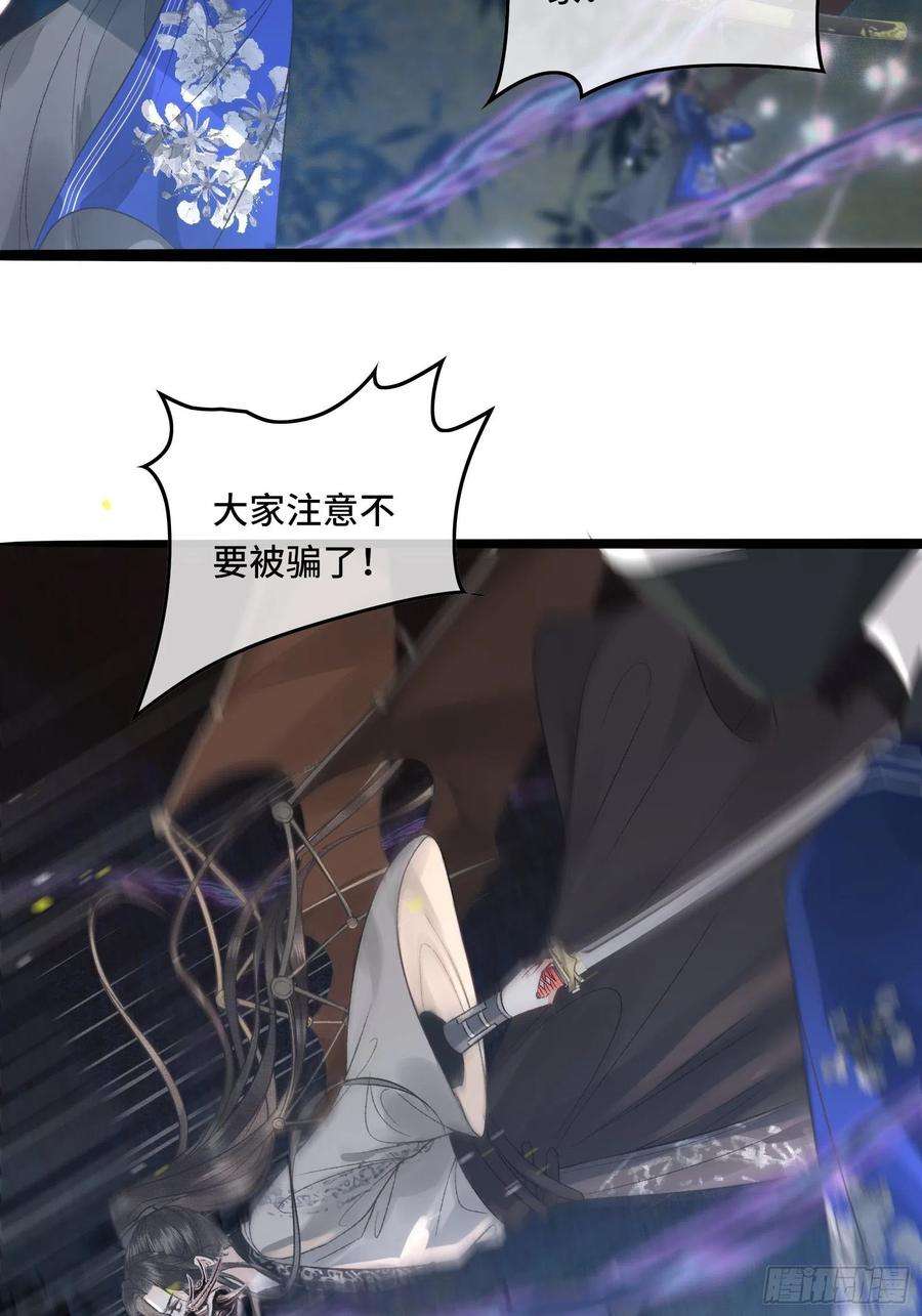 不守夫德二十六话 梦境再次相遇