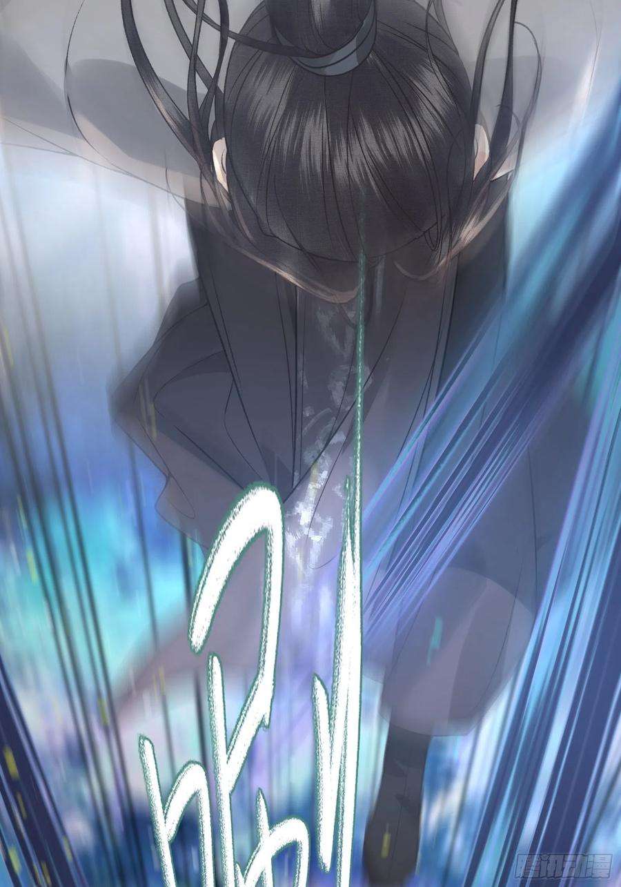 不守夫德二十六话 梦境再次相遇