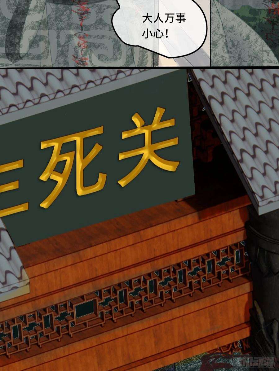 不守夫德二十六话 梦境再次相遇