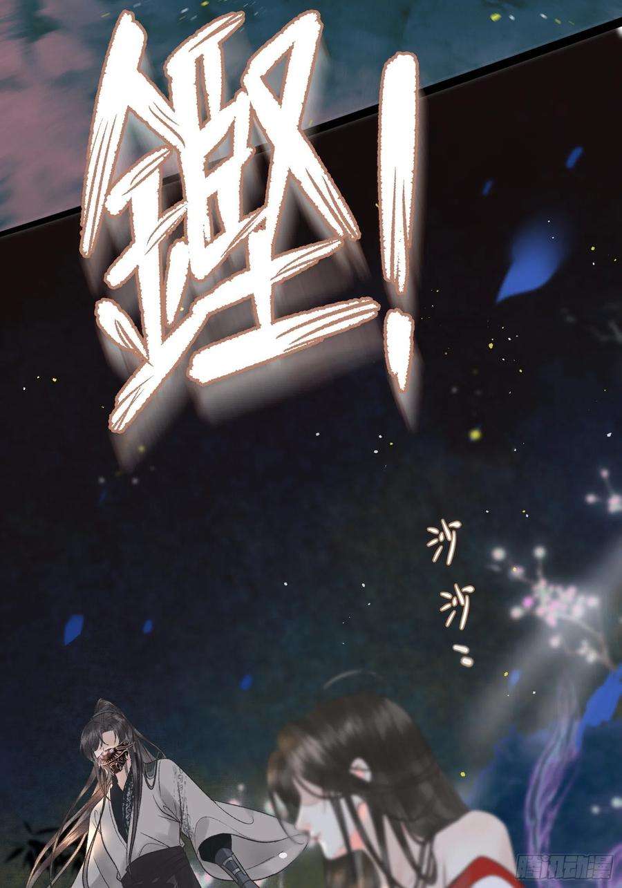不守夫德二十六话 梦境再次相遇