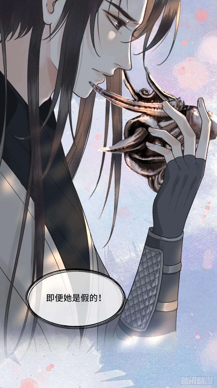 不守夫德二十六话 梦境再次相遇
