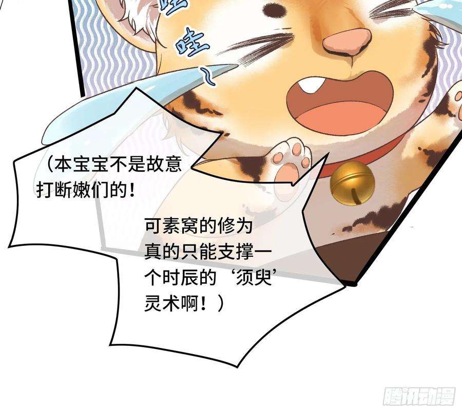 不守夫德二十六话 梦境再次相遇