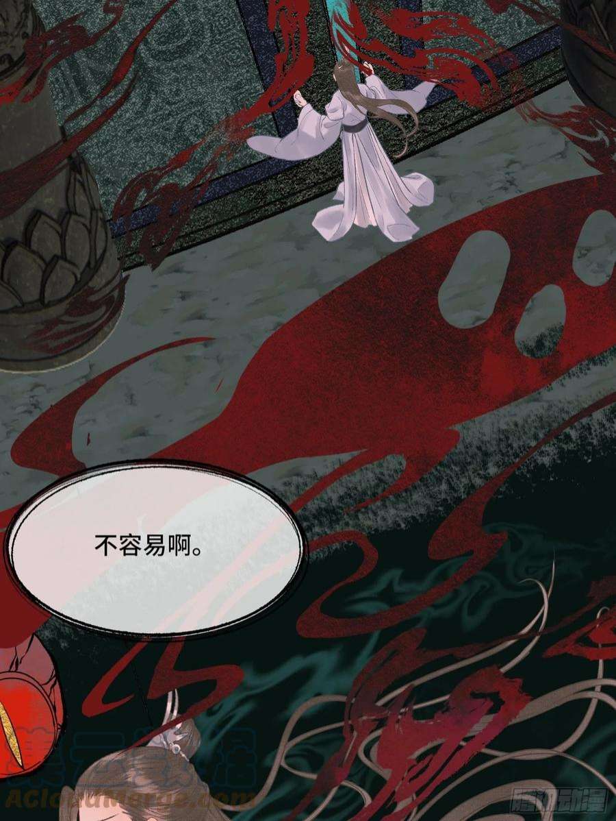 不守夫德二十六话 梦境再次相遇