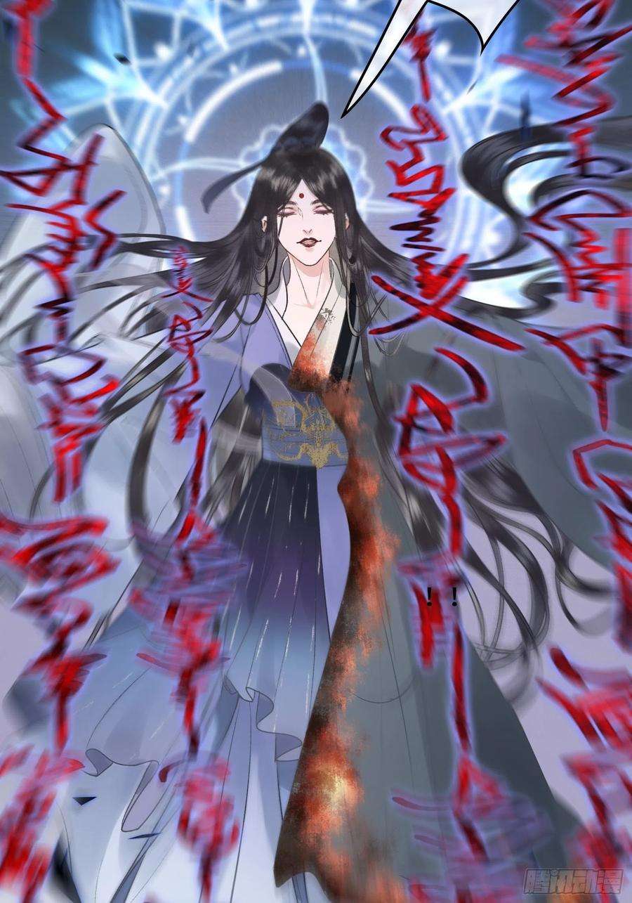 不守夫德二十七话 你愿意献身贫道嘛？