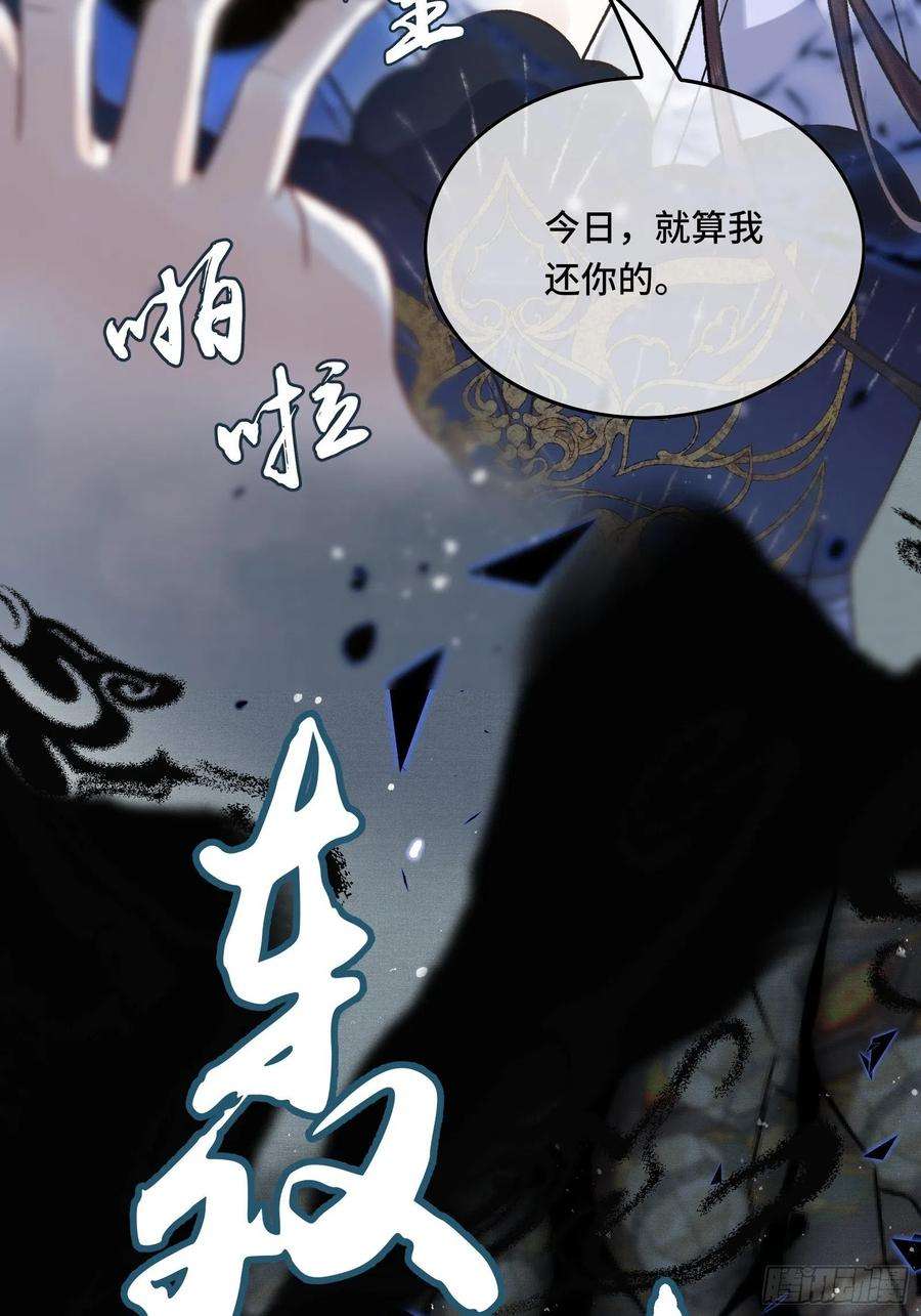 不守夫德二十七话 你愿意献身贫道嘛？