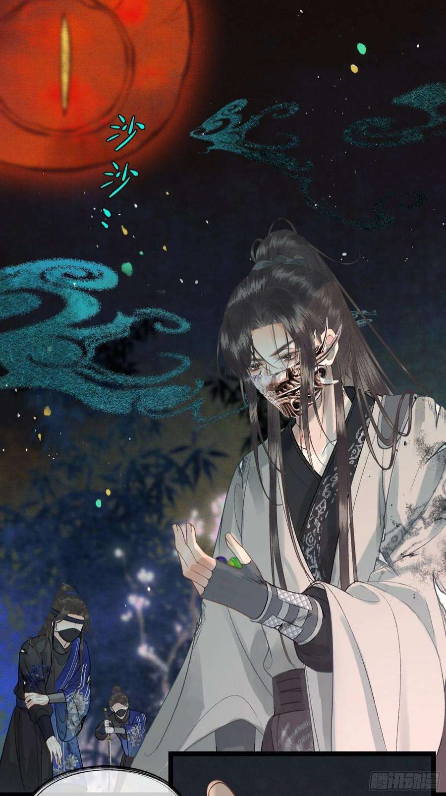 不守夫德二十七话 你愿意献身贫道嘛？