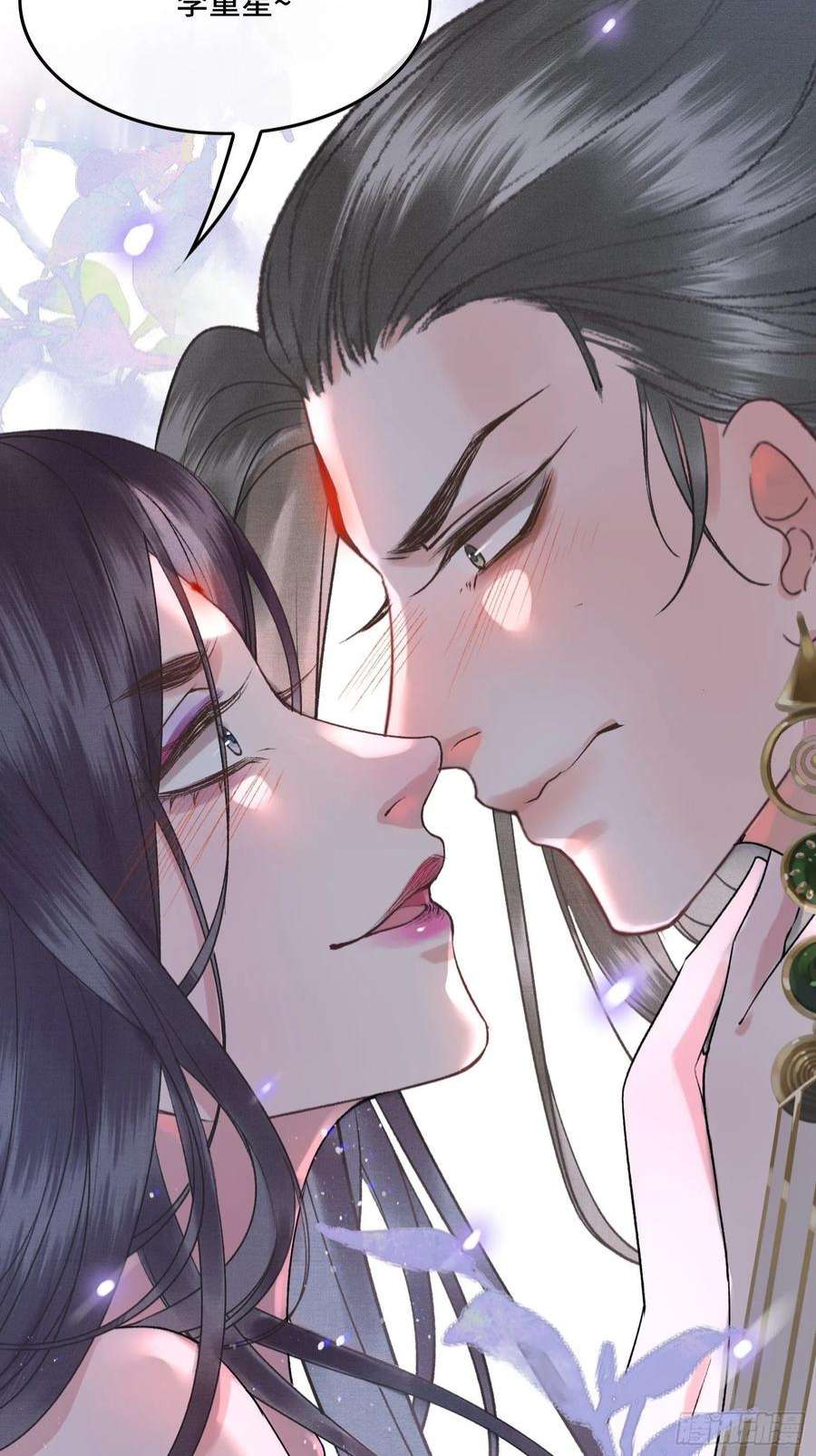 不守夫德二十七话 你愿意献身贫道嘛？