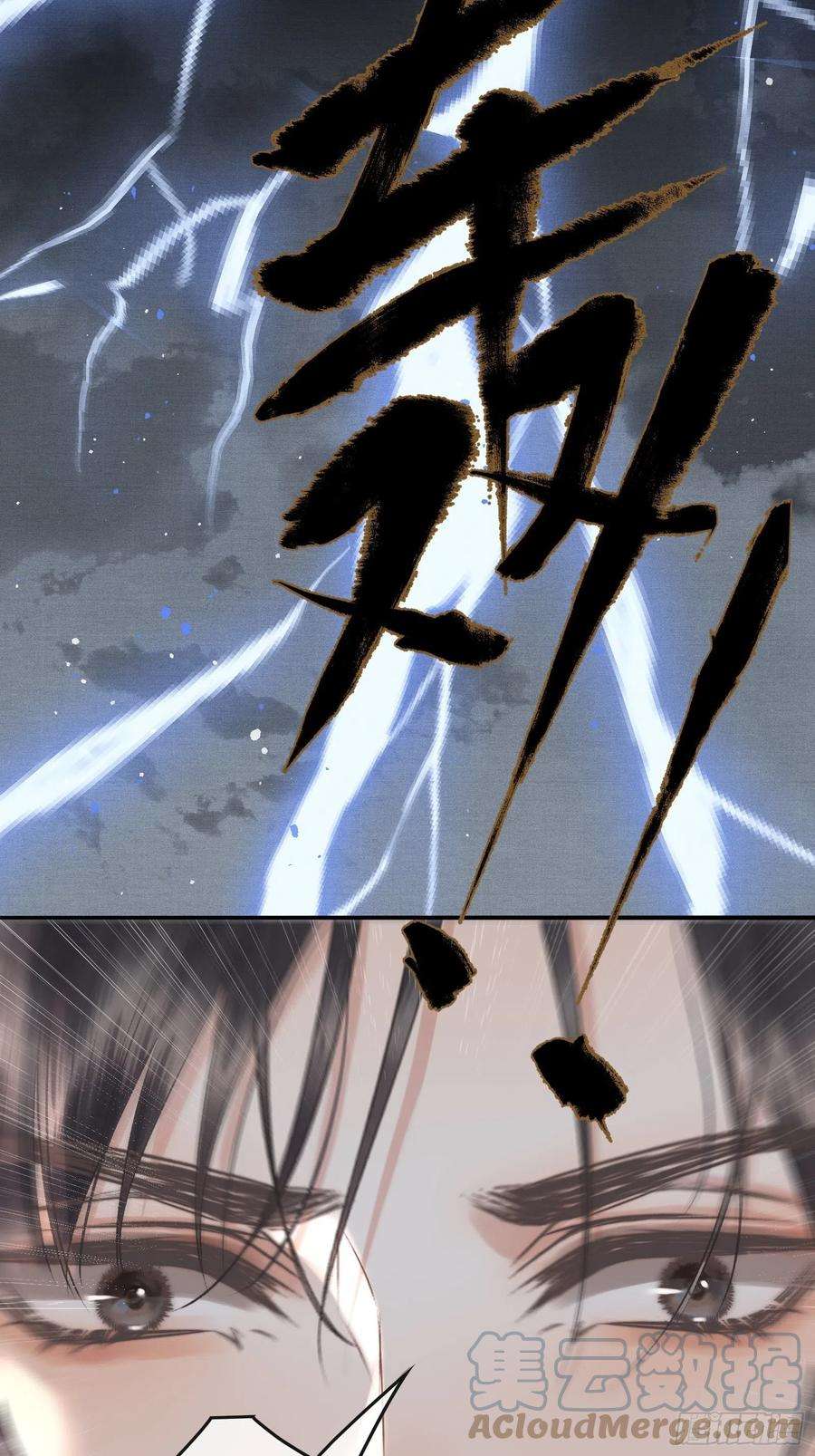 不守夫德二十九话 酒后情迷