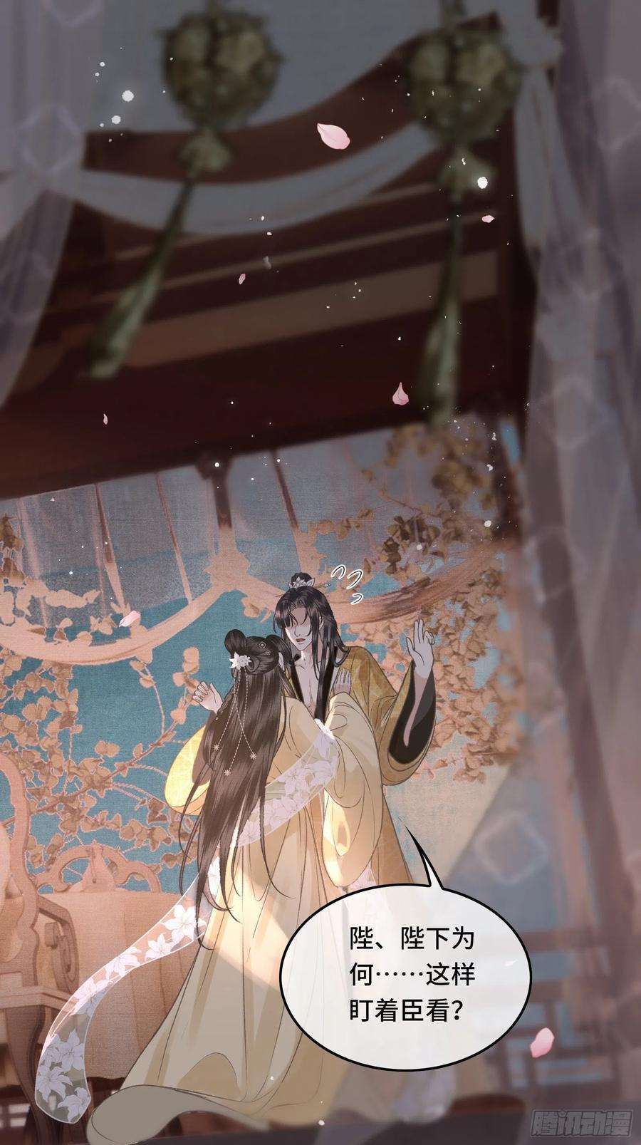 不守夫德三十三话 与你坦诚相待（二）