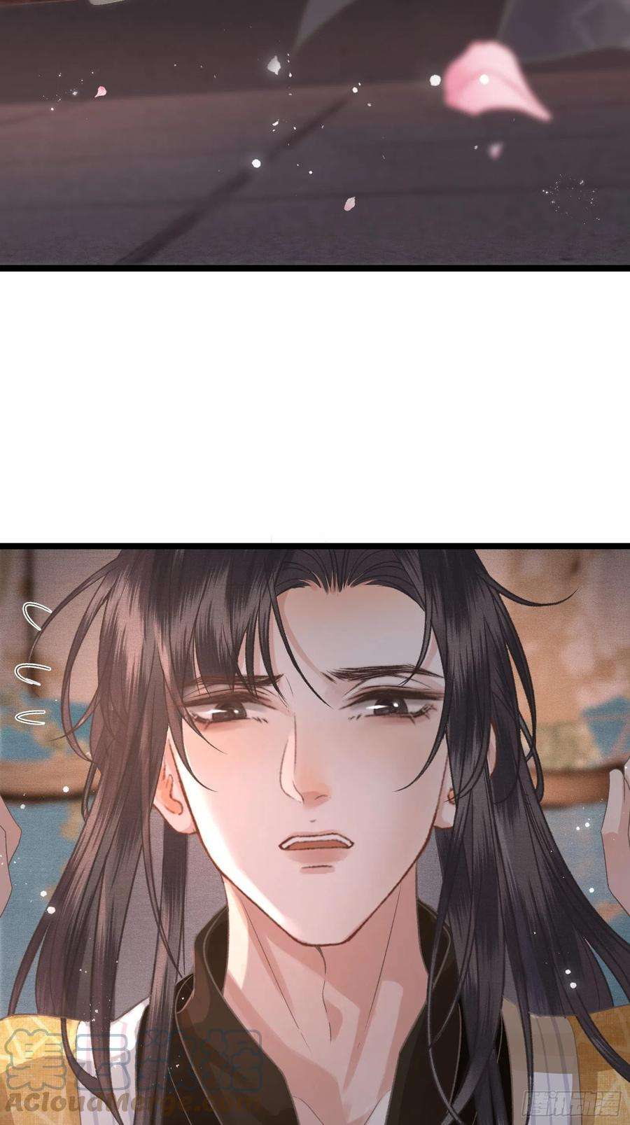 不守夫德三十三话 与你坦诚相待（二）