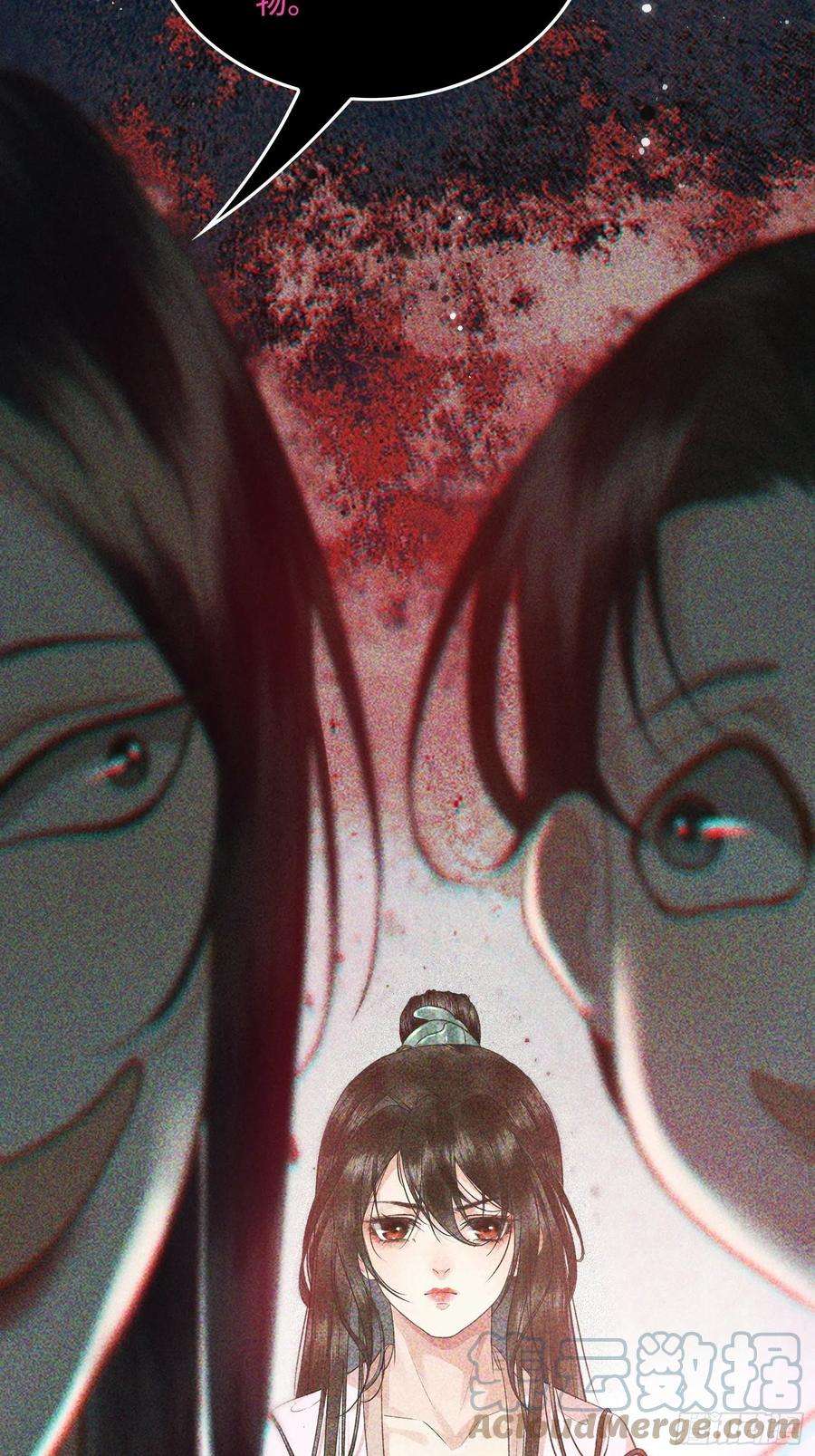 不守夫德三十三话 与你坦诚相待（二）