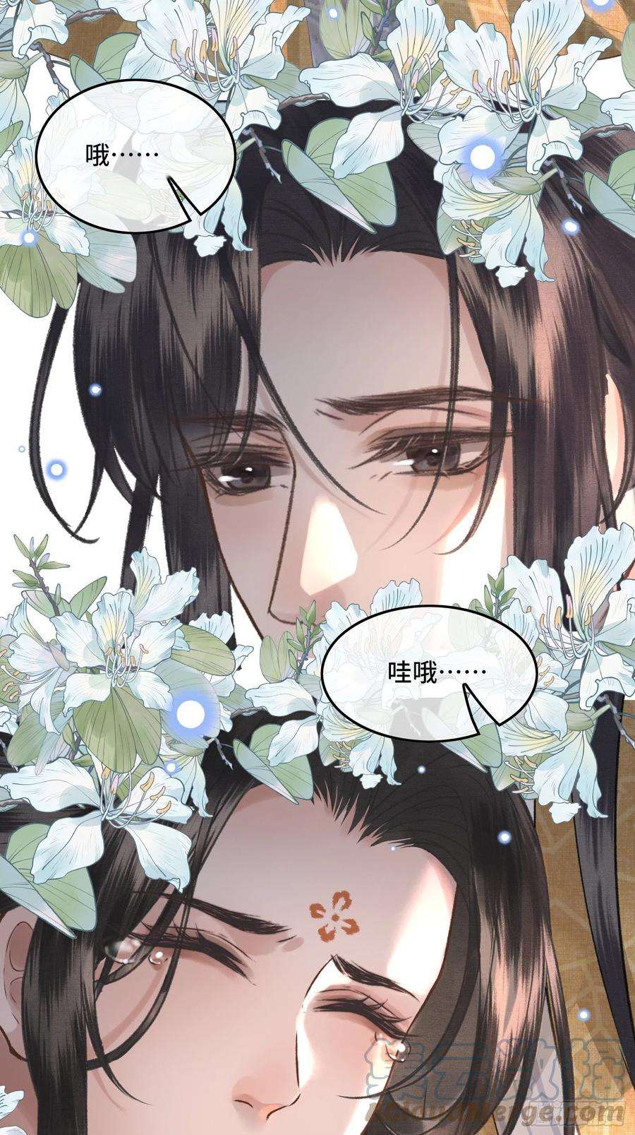 不守夫德三十四话 太后真容