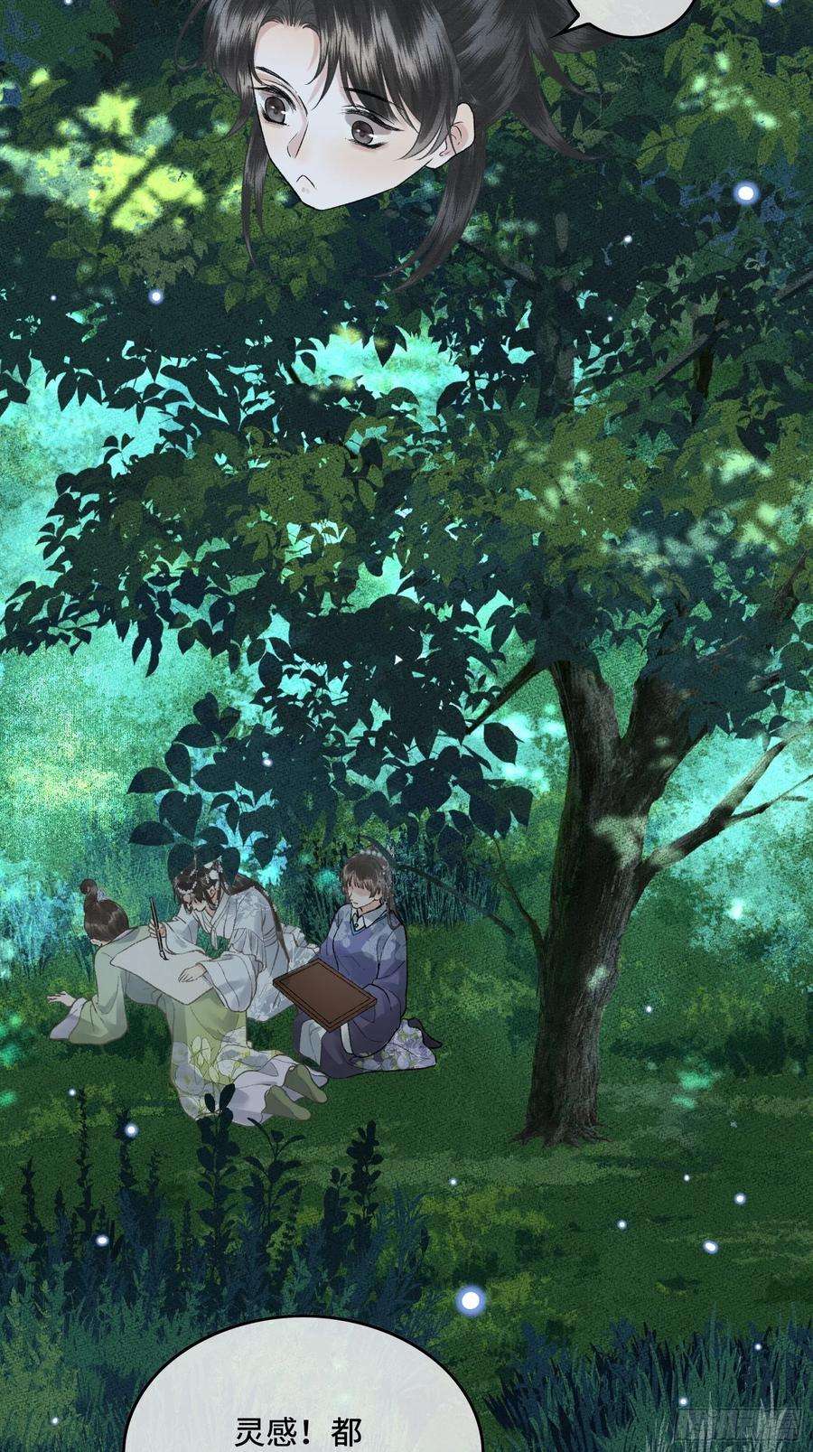 不守夫德三十四话 太后真容