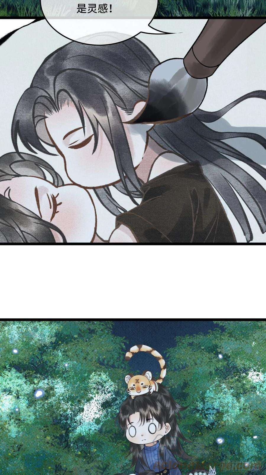 不守夫德三十四话 太后真容