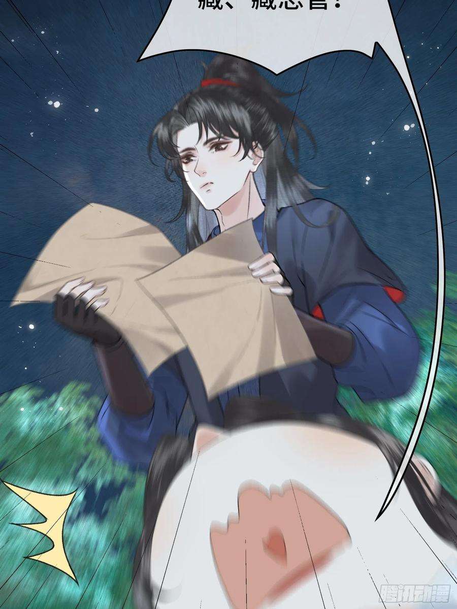 不守夫德三十四话 太后真容