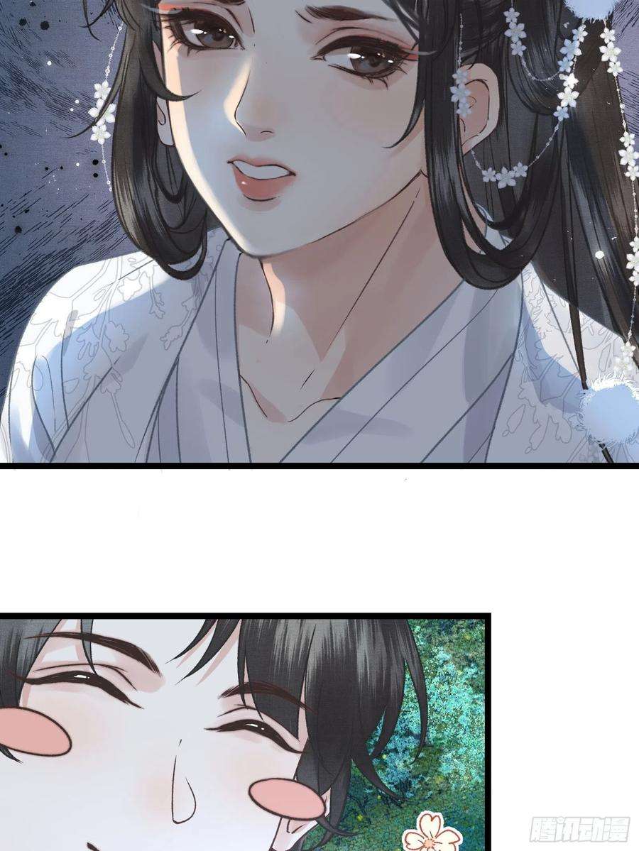 不守夫德三十四话 太后真容