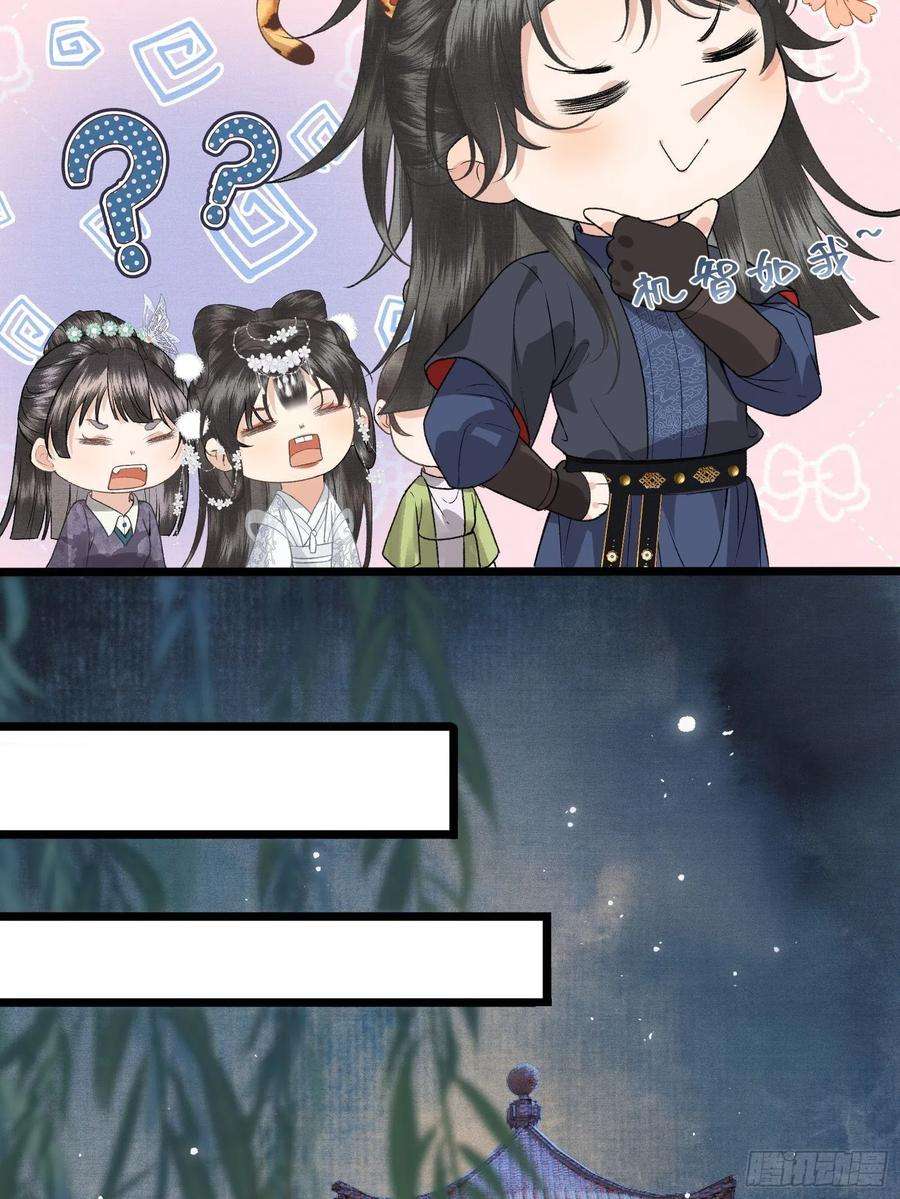 不守夫德三十四话 太后真容