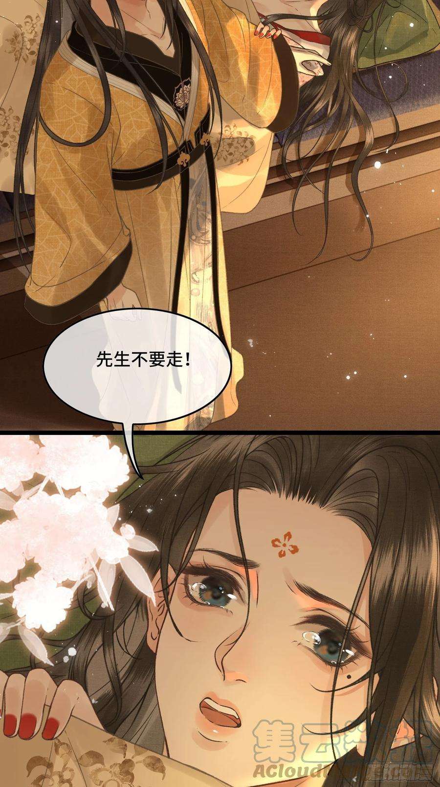 不守夫德三十四话 太后真容