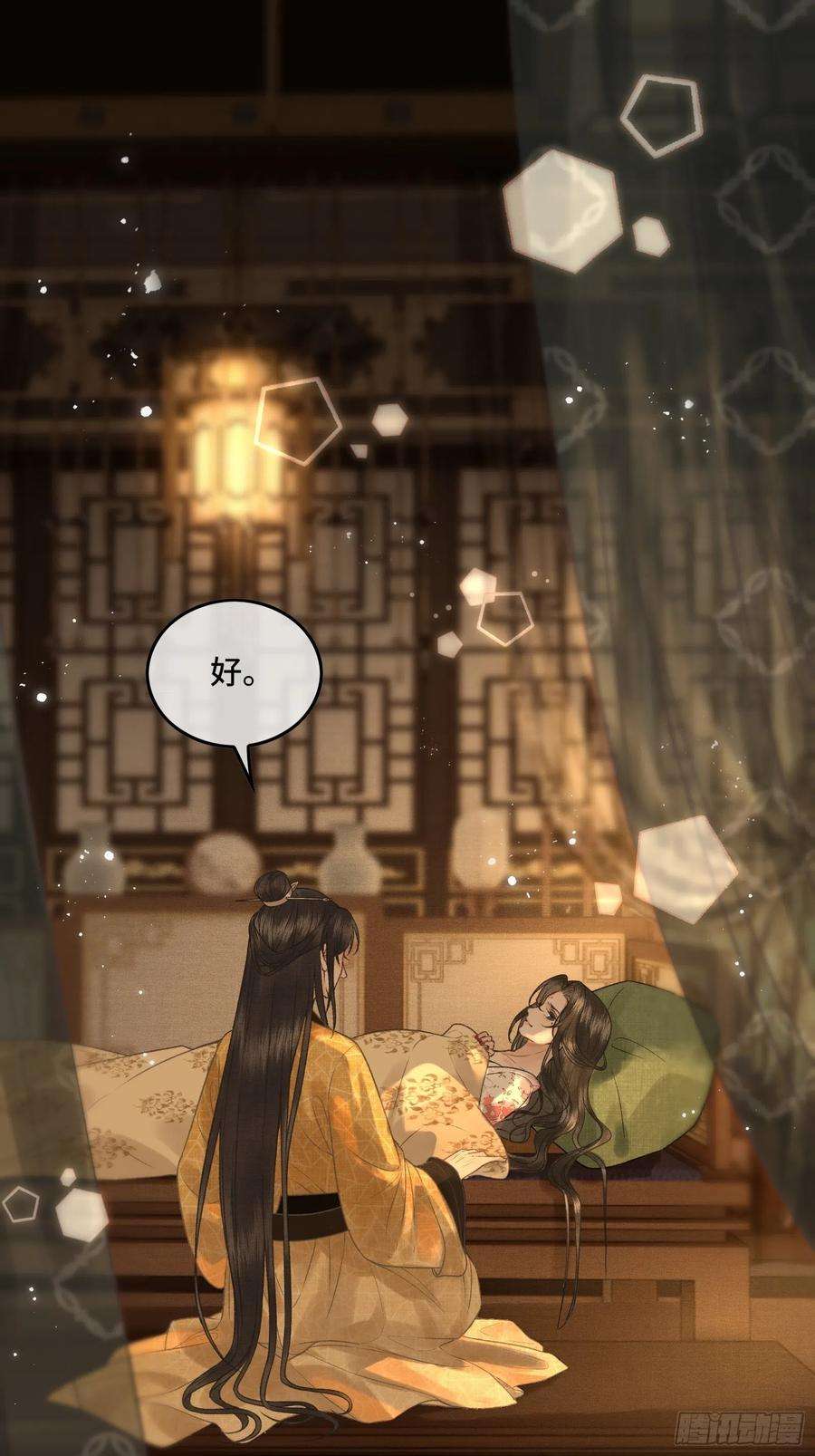 不守夫德三十四话 太后真容