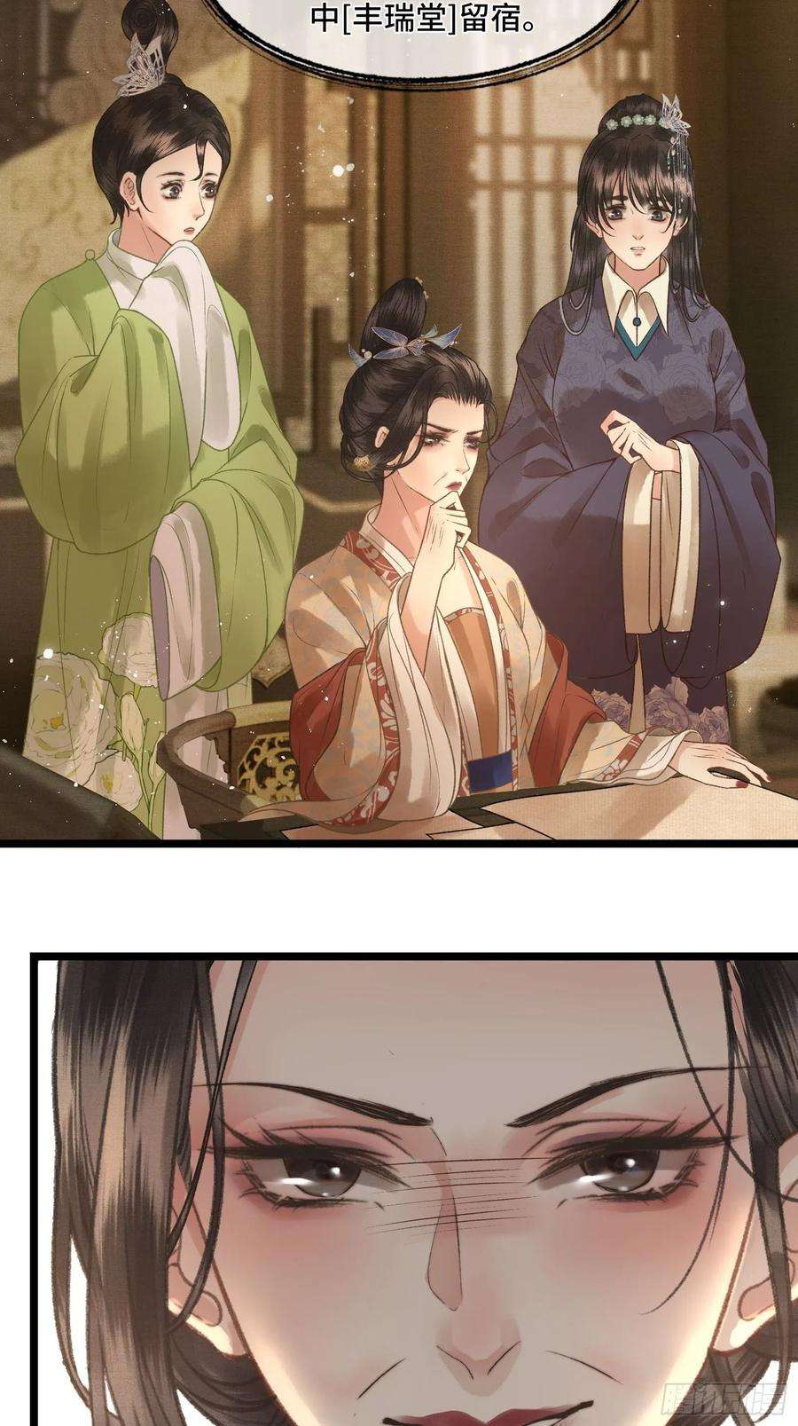 不守夫德三十四话 太后真容