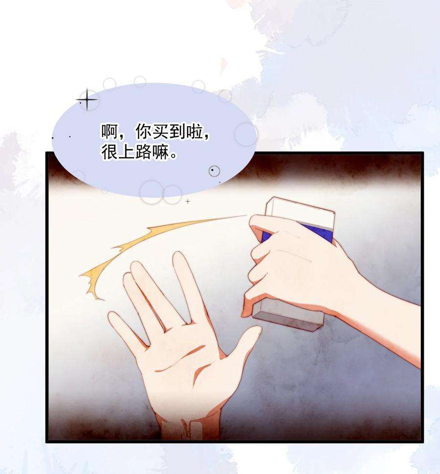 我的女友怪怪的2 似是而非的曾经