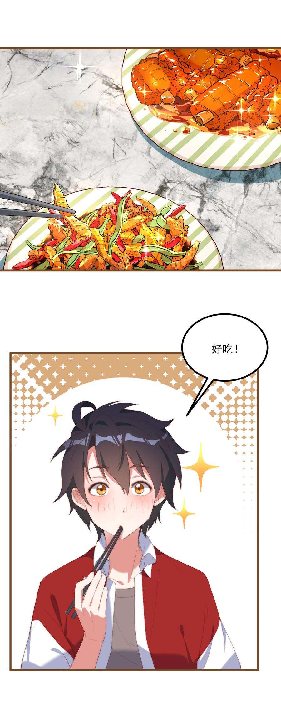 我的女友怪怪的3 永远的约定