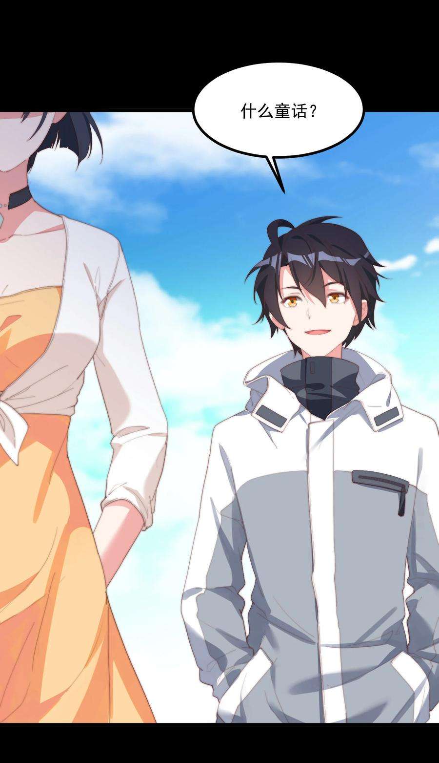 我的女友怪怪的3 永远的约定