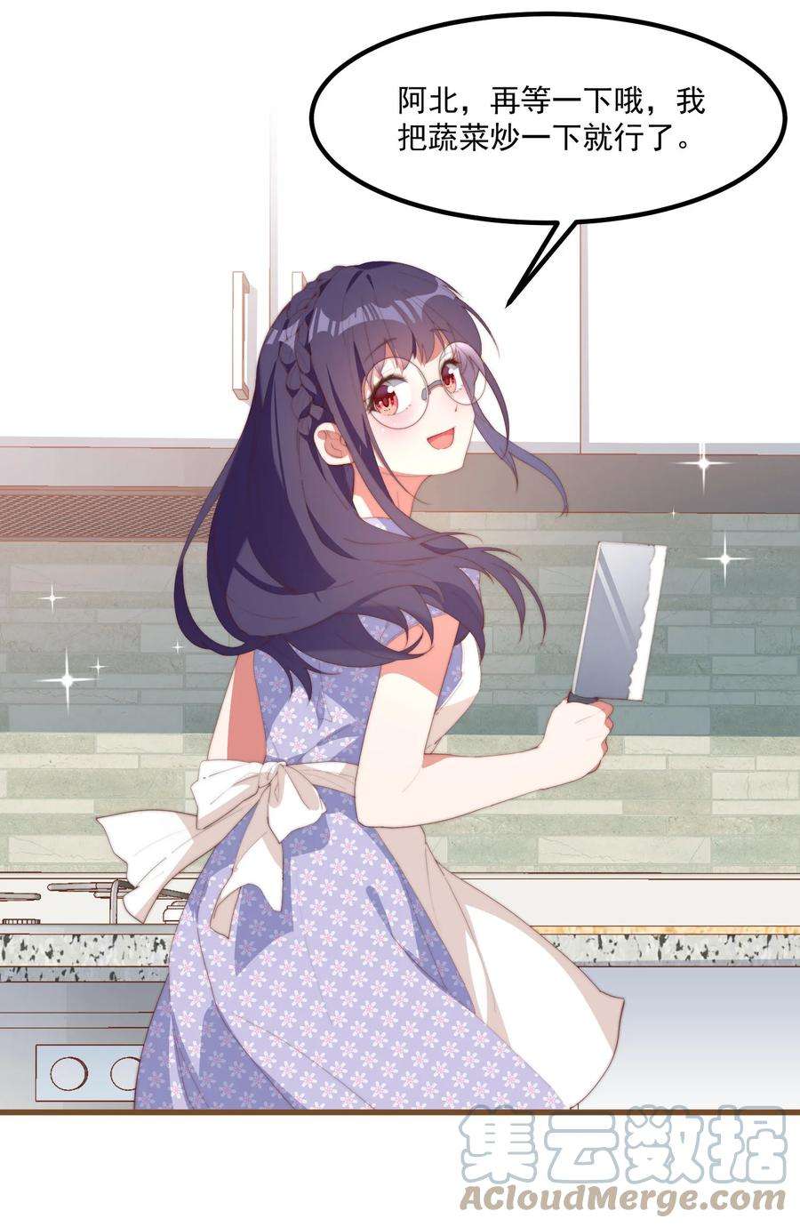 我的女友怪怪的3 永远的约定