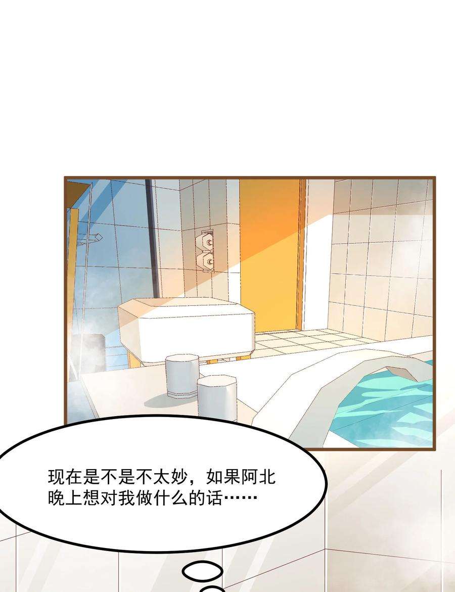 我的女友怪怪的3 永远的约定