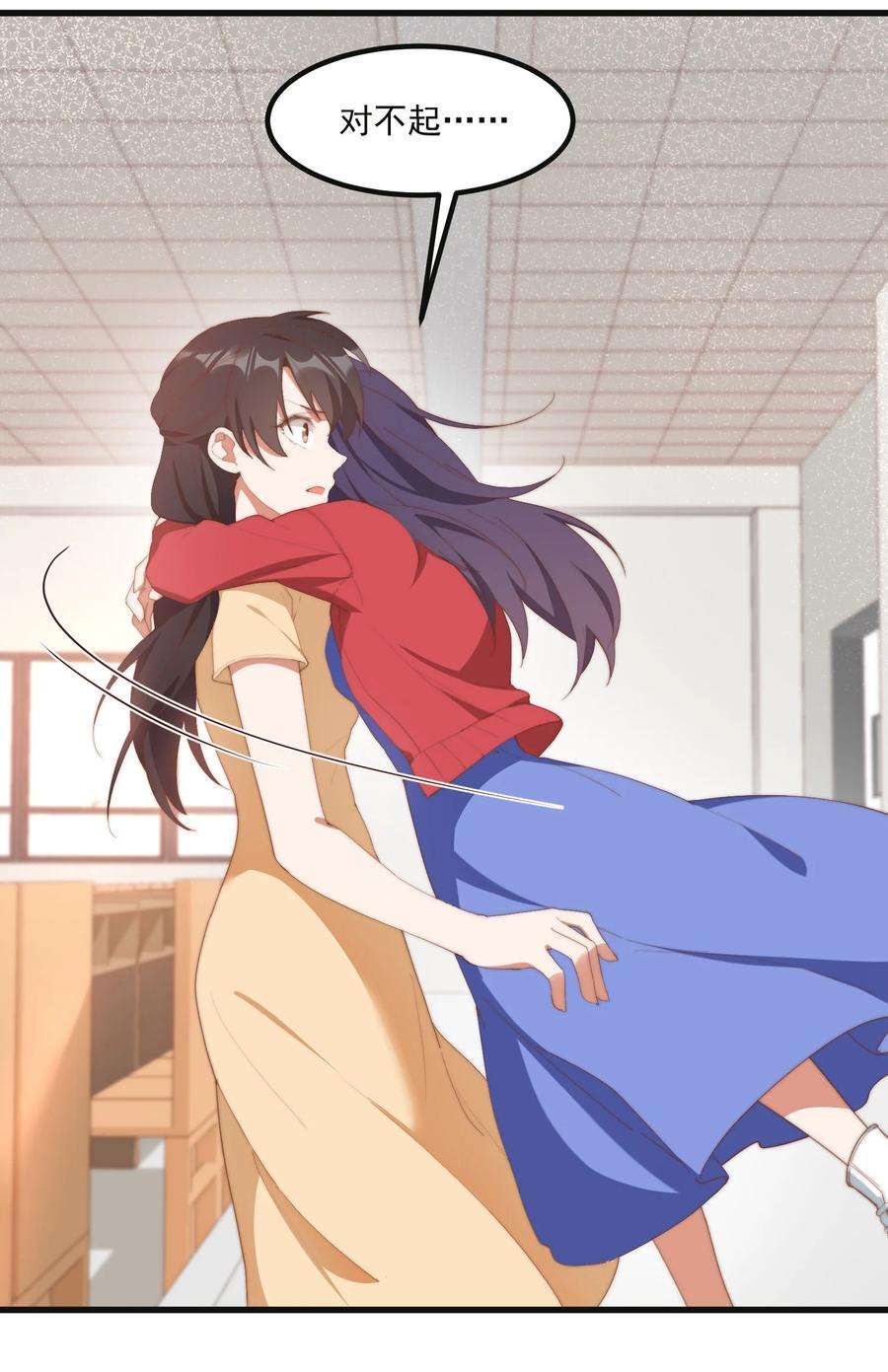 我的女友怪怪的9 故乡的百合花开了