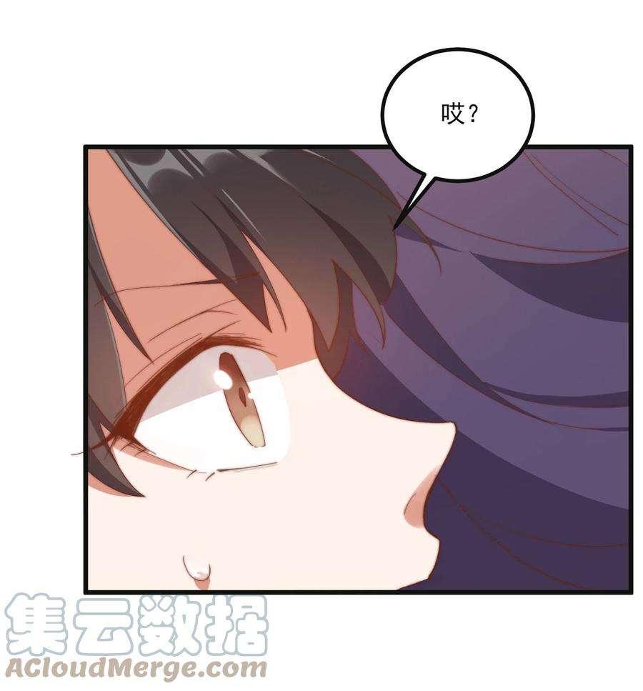 我的女友怪怪的9 故乡的百合花开了