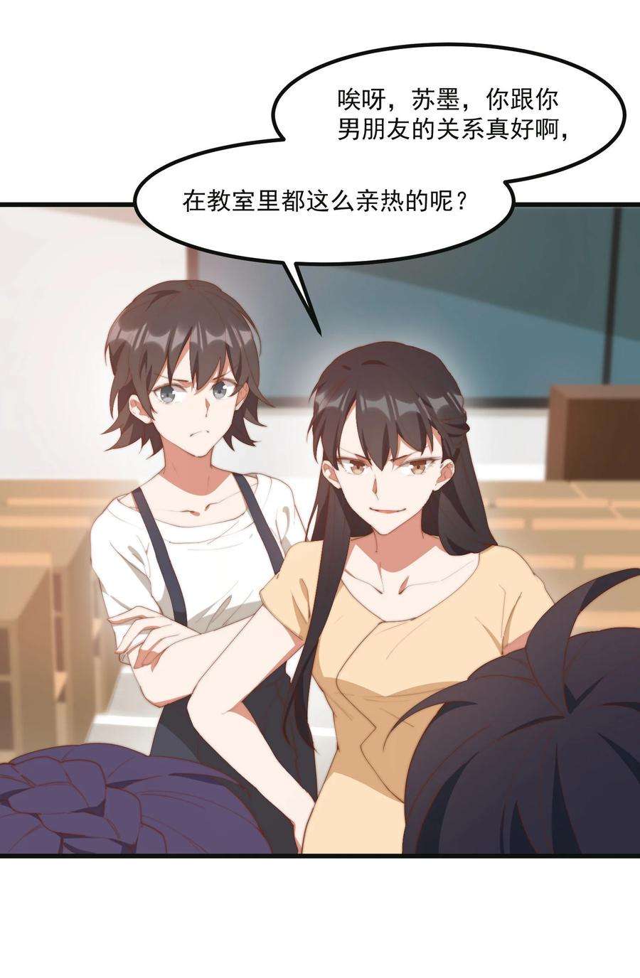 我的女友怪怪的9 故乡的百合花开了