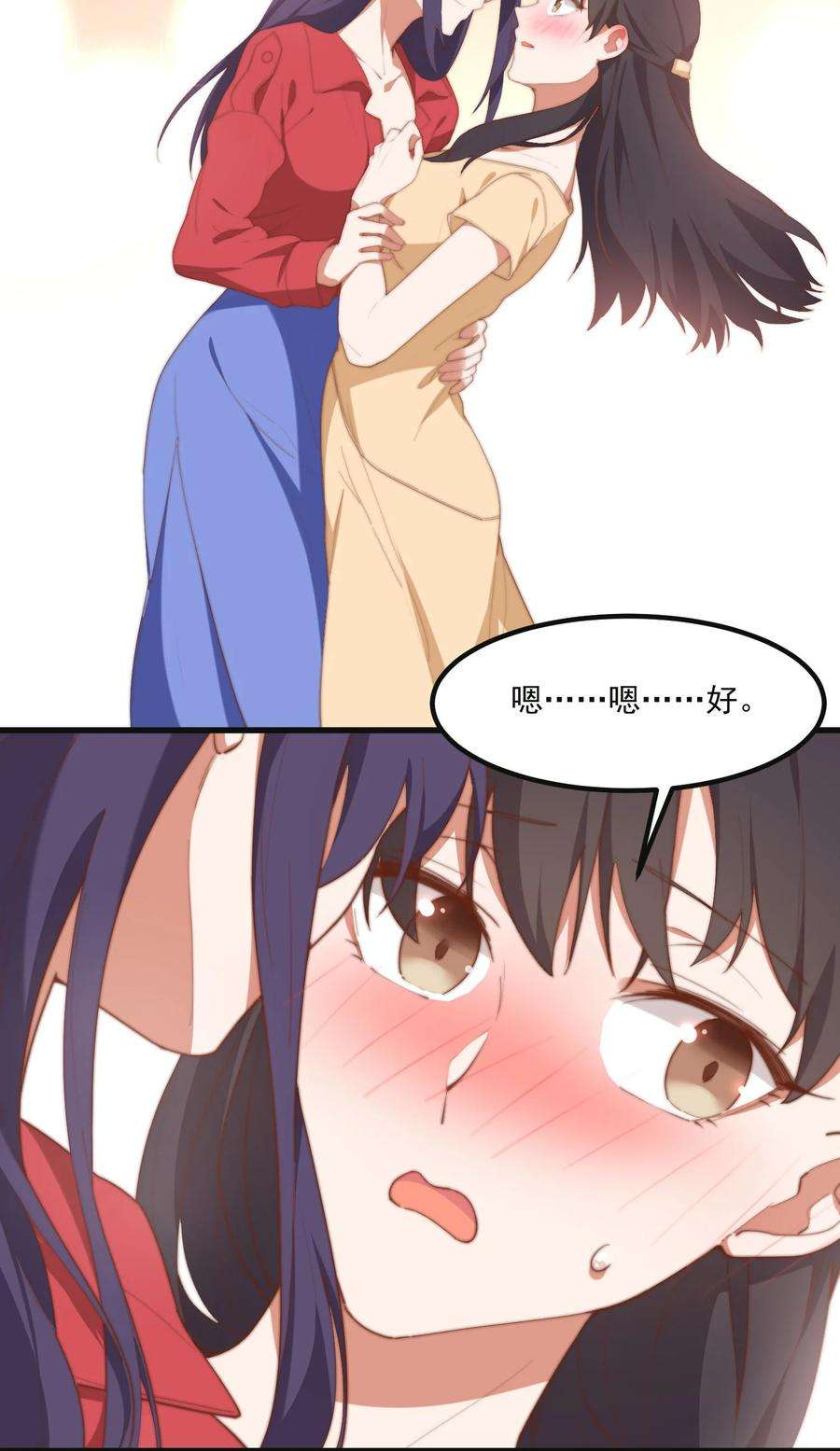 我的女友怪怪的9 故乡的百合花开了