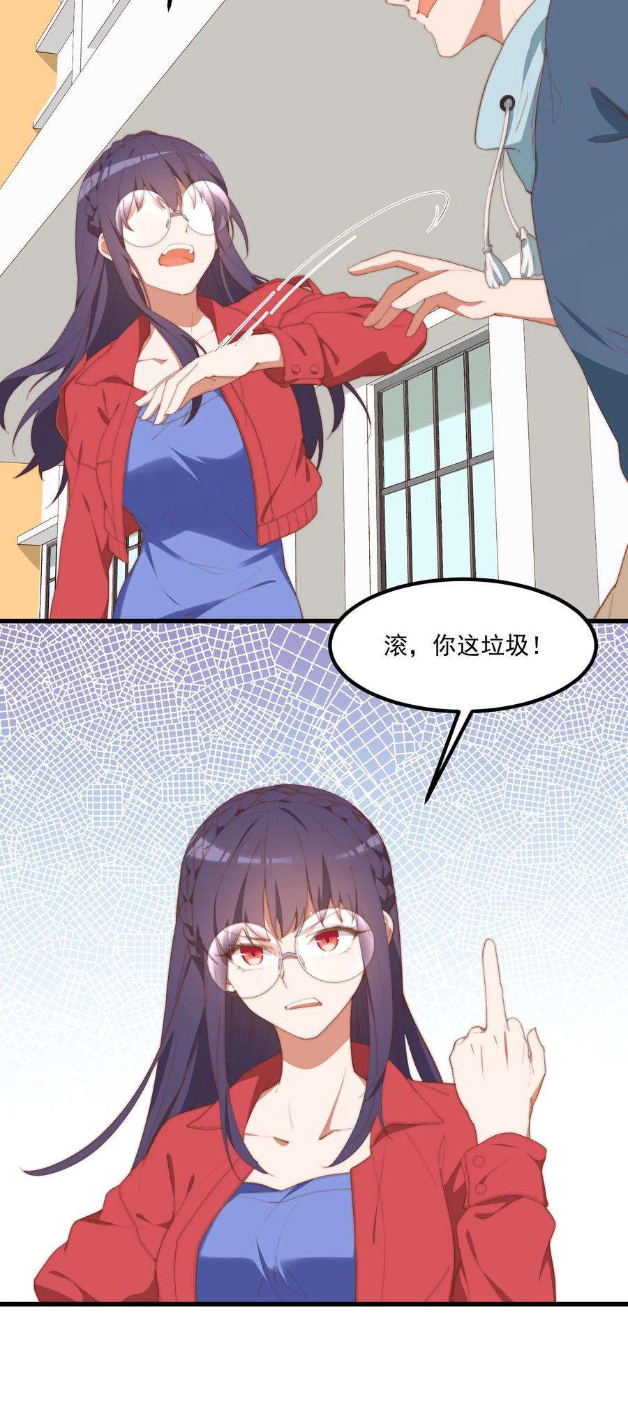 我的女友怪怪的9 故乡的百合花开了