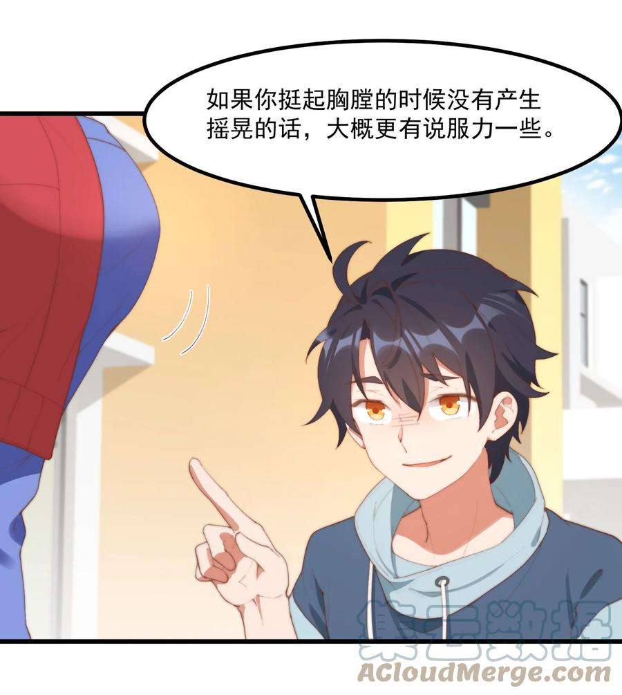我的女友怪怪的9 故乡的百合花开了