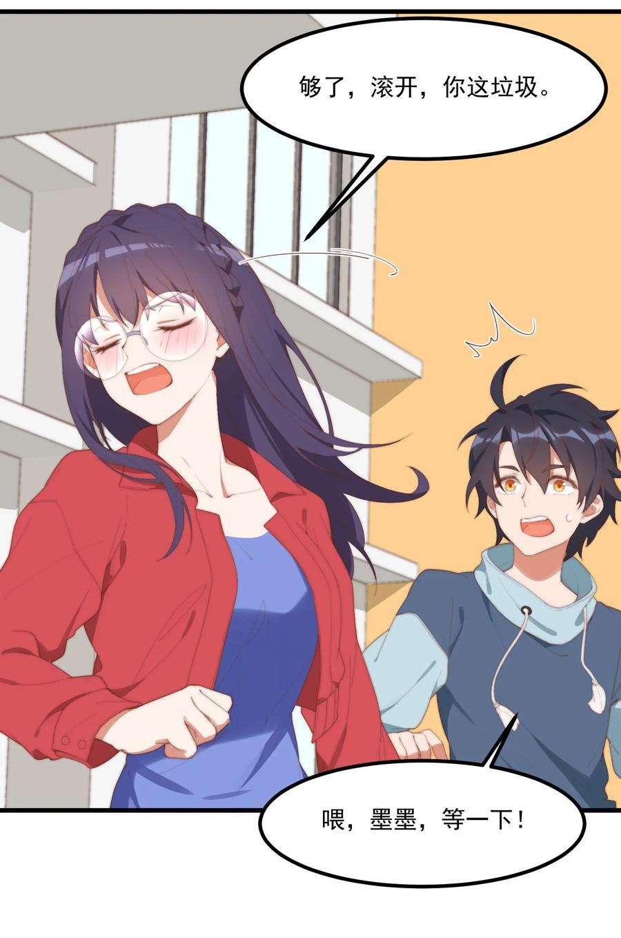 我的女友怪怪的9 故乡的百合花开了