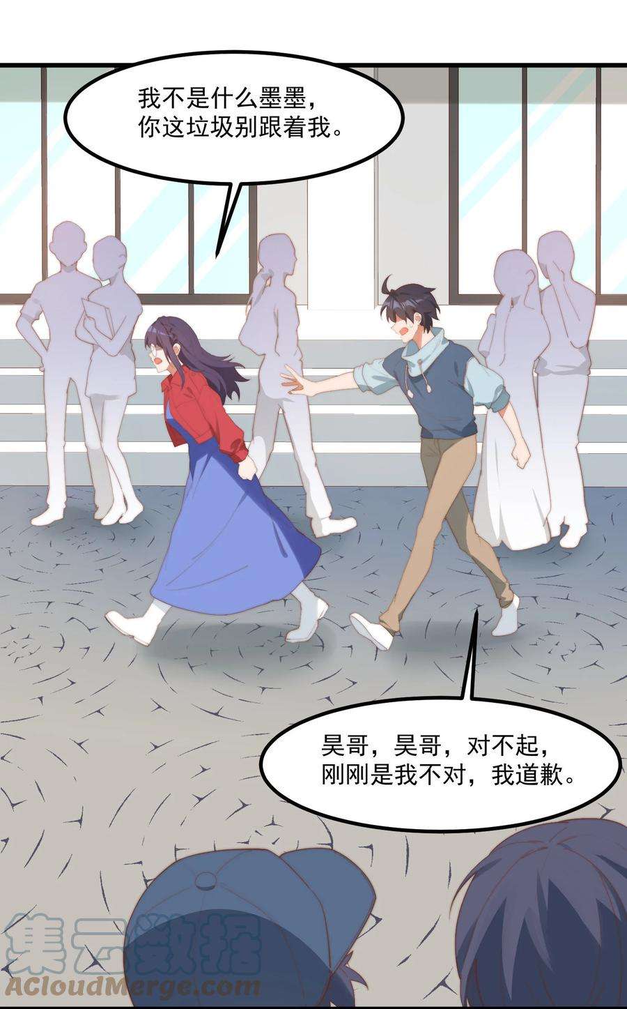 我的女友怪怪的9 故乡的百合花开了