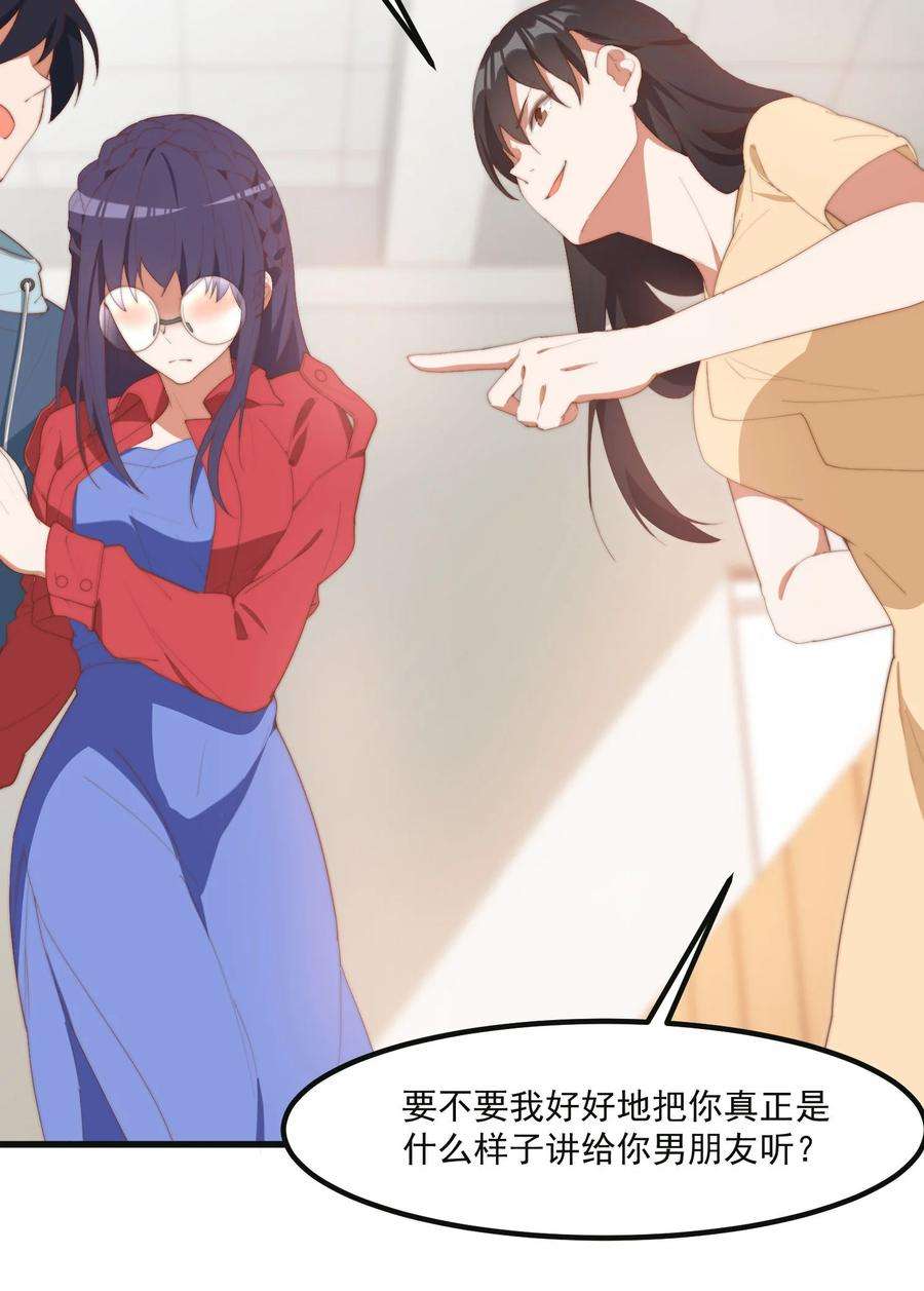 我的女友怪怪的9 故乡的百合花开了