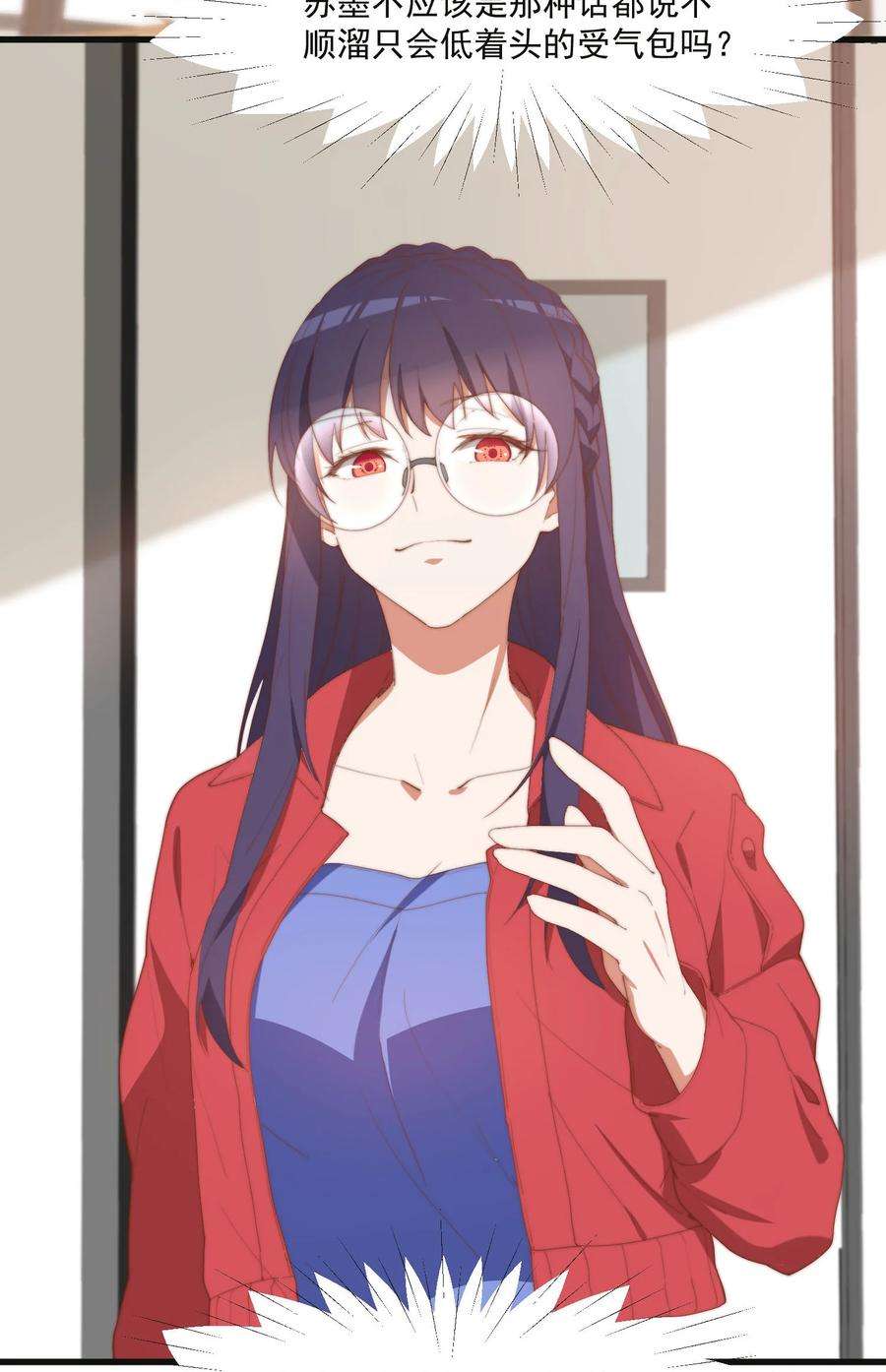 我的女友怪怪的9 故乡的百合花开了