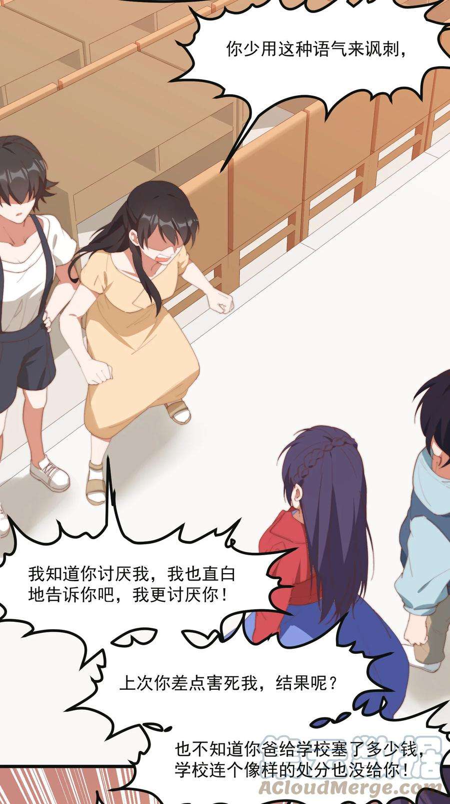 我的女友怪怪的9 故乡的百合花开了