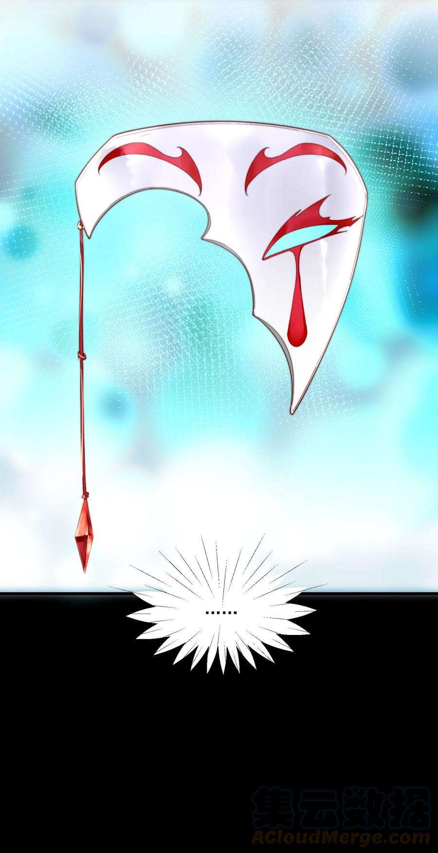 我的女友怪怪的11 小丑与黑猫