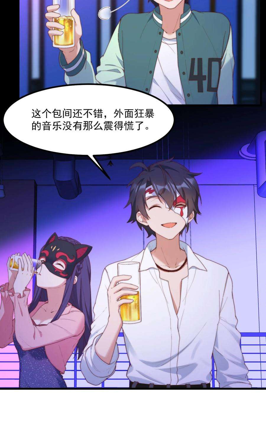 我的女友怪怪的11 小丑与黑猫