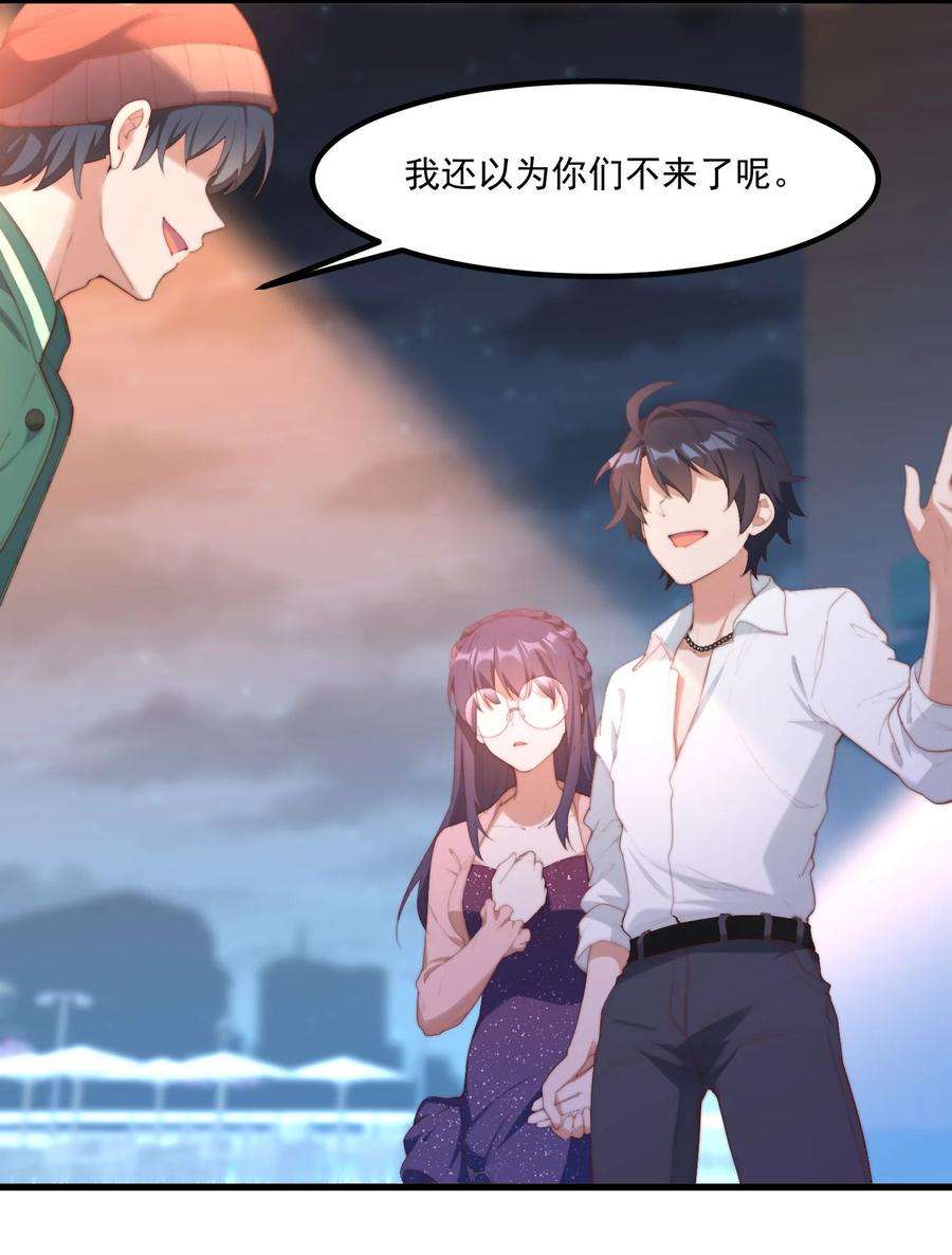 我的女友怪怪的11 小丑与黑猫