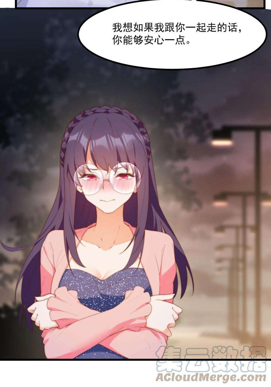 我的女友怪怪的13 上来洗个澡吧