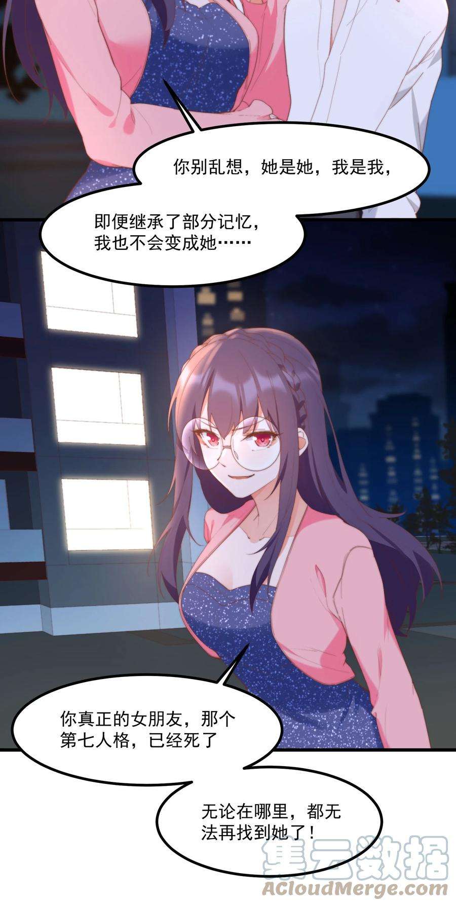 我的女友怪怪的13 上来洗个澡吧