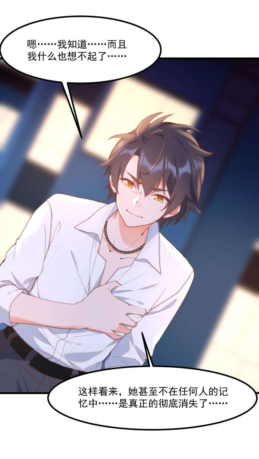 我的女友怪怪的13 上来洗个澡吧